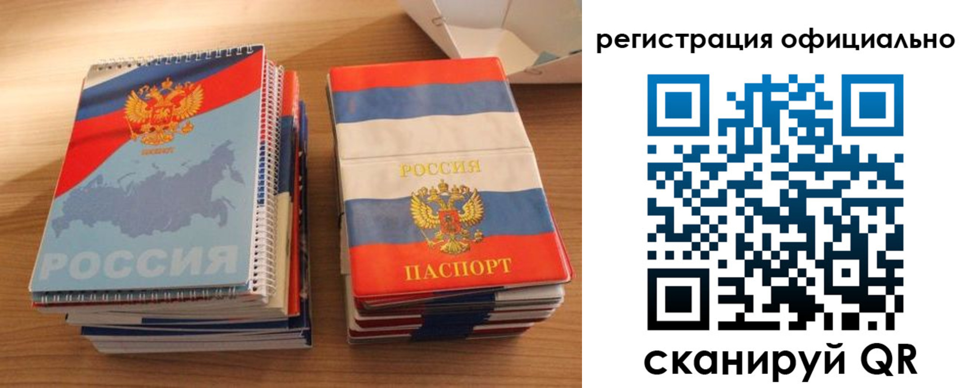 прописка для кредита в Назрани